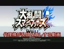 代理様が乱闘＆馴れ合い・リンチ潰しする動画