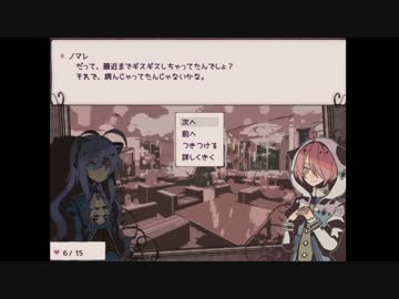 天才の俺が1BeatHeart実況プレイ Part7