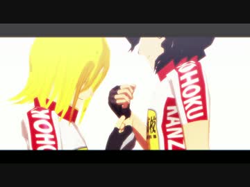 【ペダルMMD】チーム２人の「アスノヨゾラ哨戒班」