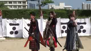 【安芸ひろしま武将隊】2017.9.10.／広島城二ノ丸15:00回