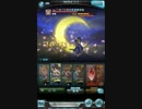 【グラブル】HELL120光パver【刀剣乱舞コラボ】