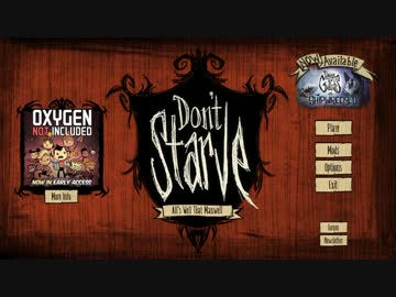 【Don't Starve】餓死狂い part1【ゆっくり実況プレイ】