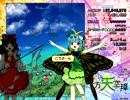 東方天空璋_Normal_霊夢_1-2面