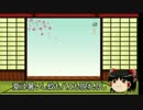コンパスのゆっくり実況！神のレイアウトを作れ！