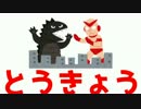 【NNI】僕の考えた最強の東京オリンピック