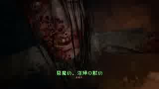 【全裸フルバーストホラー】OUTLAST 2 実況プレイ 11【FeniX】