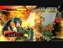 三品上位　たぬ吉くん軍　進軍44　VS　大水計
