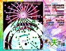 東方天空璋_Normal_霊夢_5-6面