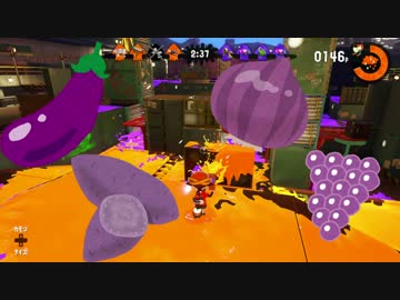 【Splatoon2】 フェスマッチを2でも性懲りもなくハ イカ イ　ポテト派②