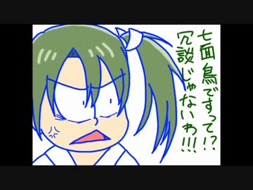 【おそ松さん偽実況】年中松提督の2017夏イベE4(甲)前編