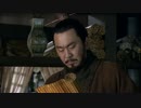 三国志 Three Kingdoms 第13話 曹操、皇帝を傀儡とす【日本語吹替版】