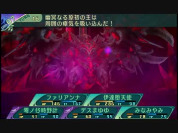 闇と光の世界樹の迷宮5 実況プレイ Part105