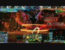 LOV4反省用動画　その2　エラトマノクティスエルズバーン　ゴールドA
