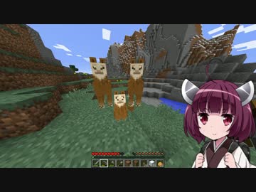 【Minecraft】きりたん初見実況プレイ１３本目