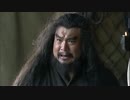 三国志 Three Kingdoms 第14話 呂布の裏切り【日本語吹替版】