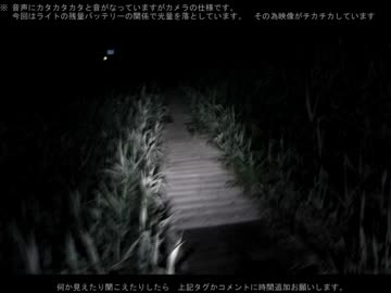 【超絶心霊スポット凸検証】 〇〇ボーンハウス 【第9回】