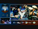 ManilaCup2017 スト5 LosersFinal Infiltration vs もけ