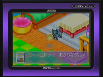 ワゴンゲームを楽しく実況 かわいい子猫 赤い牧師 ニコニコ動画