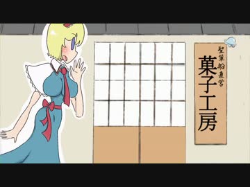 開閉するNYN姉貴のお店.dmn