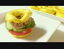 材料これだけ？！？！犬用ベーグルの作り方　料理動画３