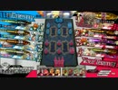【CR27】ボダ勢のwlw その8【大聖】