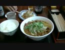 パンツマンの徳島ラーメンを食べる。