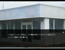 《無色実況月曜日》また会えた彼女との感動譚｢しあわせの夢｣part6