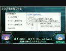 【動画制作指南】ビットレート水増しで高画質動画にしよう