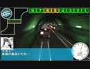 電車でD ClimaxStage 11・12話 神戸高速南北線・神鉄神戸高速有馬三田線