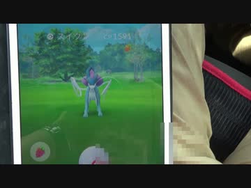 スイクン捕獲率100％！？ゲットチャレンジ連続成功なるか！？