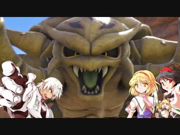 東方鉄竜譚Ⅺ アリスとブロントさんのドラクエⅪ Part14