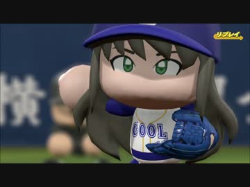 ドキっ！デレマスだらけの野球大会☆ 第11話『もう誰にも頼れない』