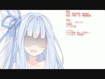 【完結】終末After13話(20話)"琴葉葵の恋"/"観測者"視点/終末線025話