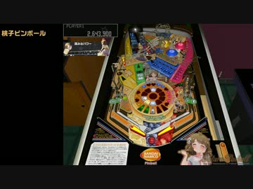 【ミリシタ記念投稿祭 遅刻】桃子ピンボール制作中その2