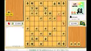 【二段】エロい日系BR人の将棋特訓94【左美濃VS向かい飛車】