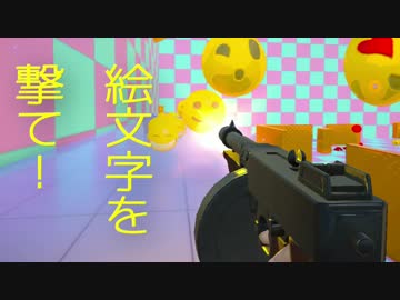 【steam】ひたすら絵文字を倒しまくる『KILL THE EMOJI』