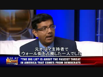 【テキサス親父日本事務局】極左暴力集団の情報操作・レッテル貼り