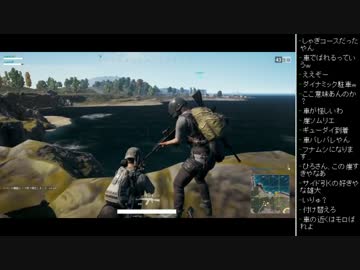 [2017.09.09]ひろくん PUBG (2/8)