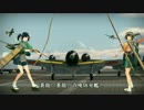 【艦これ】飛龍の航空戦 WarThunder 劇場版記念 =SFTS=