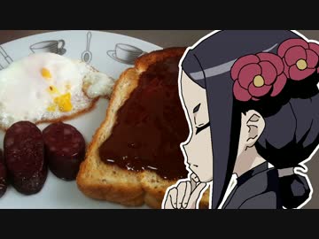 プリンセス・プリンシパルのイギリス料理【嫌がる娘に無理やり弁当を持