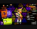 スプラトゥーン２新規勢の強襲 11 【フェス】【プライムコラボ】