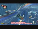 【マリオカート8DX】毎週Wi-Fi対戦Lap20【さとうささら動画】