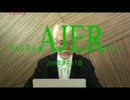 『北朝鮮脅威の元凶は中国だ①』田村秀男　AJER2017.9.11(7)