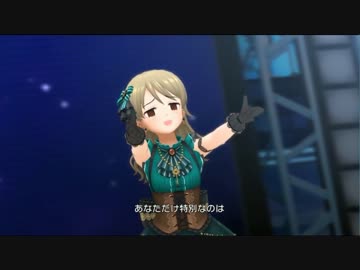 【デレステMV】目をそらさず見つめてくれた森久保【in fact】