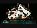 【艦これ】２０１７夏イベＥ－６甲