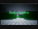 第8回UE4ぷちコン応募作品「Battle Griders」