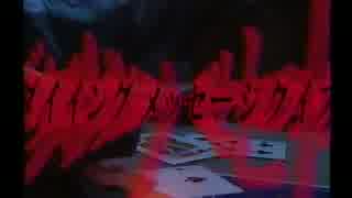 金田一少年の事件簿　ダイイングメッセージクイズ