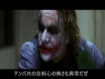 ジョーカーさんがFF14の不正取得データのアップロードについて対談します