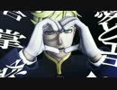 【鉄血のMMD】マッキーのアウターサイエンス