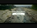 【PUBG】 mofy Frag Movie - "Bring it on."